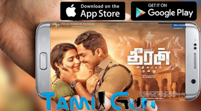 New movie store tamilgun