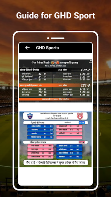 About Guide For GHD SPORTS Free Live TV Hd Google Play version