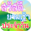 App Icon