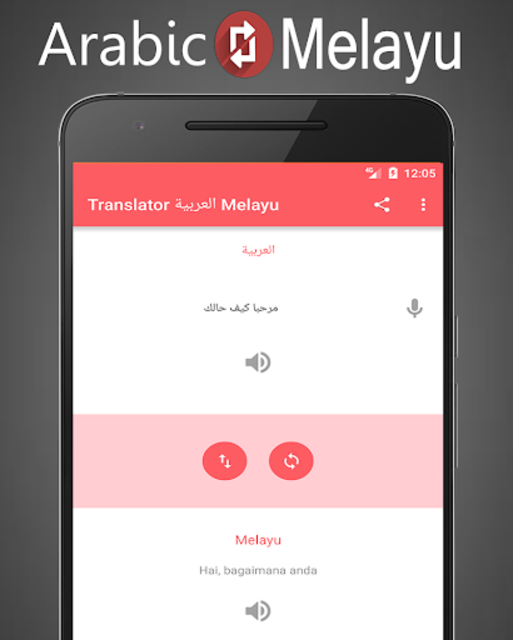 About Arabic To Malay Translator Google Play Version Apptopia