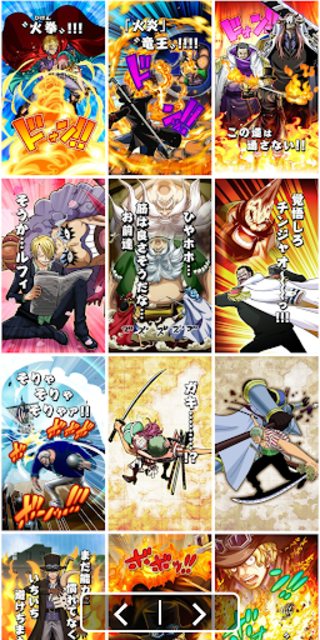 About Wallpaper One Piece Thousand Storm Google Play Version Apptopia