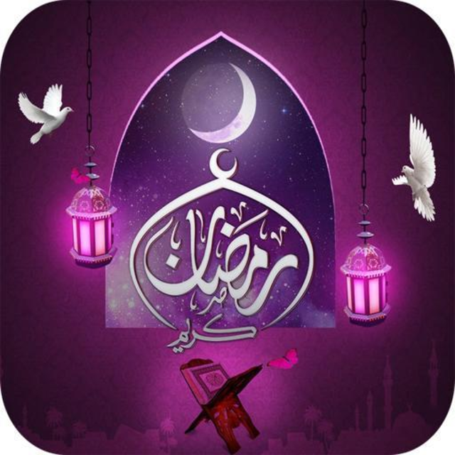 رمضان يجمعنا ثيمات رمضان 2019 Bertul