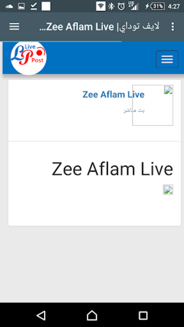 Zee aflam online live