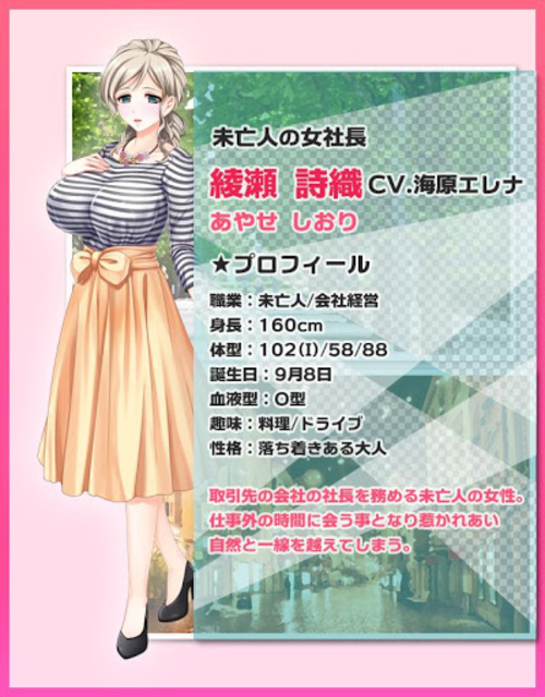 About 無料恋愛シミュレーションアプリ チャットとリアルボイス型恋愛ゲーム にじげんカノジョ Google Play Version Apptopia