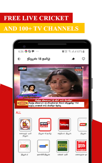 Live tamil tv outlet channels online free