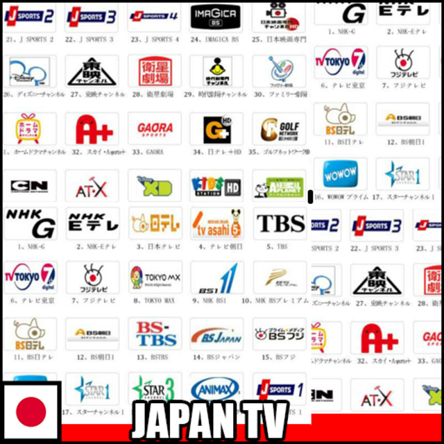 Aplikasi Tv Indonesia Nonton Tv Online It About: JAPAN TV CHANNELS