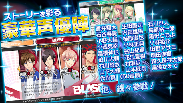 About バンドやろうぜ Google Play Version Apptopia