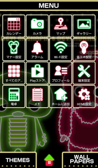About かわいい壁紙 デビガチャピン デビムック ネオン 無料きせかえ Google Play Version Apptopia