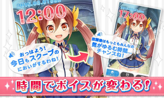 About 新感覚着せ替え目覚まし ぐりもあらーむ Google Play Version Apptopia