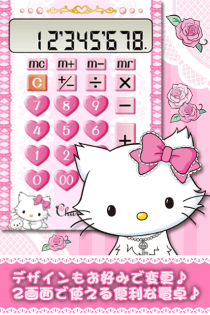 About: チャーミーキティ電卓 (Google Play version) | | Apptopia