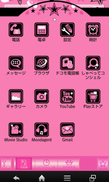 About ハローキティ サンリオホーム For Google Play Google Play Version Apptopia