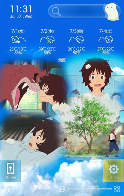 About バケモノの子 壁紙きせかえ Google Play Version Apptopia