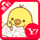 App Insights リラックマ キイロイトリ 壁紙きせかえ Apptopia