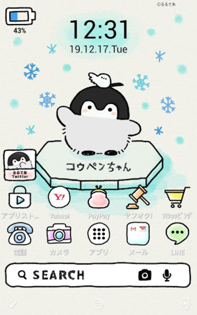 About コウペンちゃん 壁紙きせかえ Google Play Version コウペンちゃん 壁紙きせかえ Google Play Apptopia