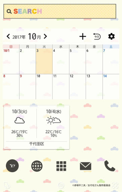 About おそ松さん 壁紙きせかえ Google Play Version Apptopia