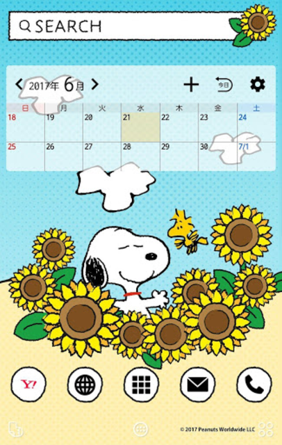 About スヌーピー 壁紙きせかえ 夏の海 Google Play Version スヌーピー 壁紙きせかえ 夏の海 Google Play Apptopia