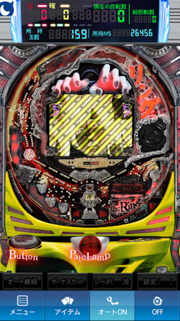 About モバ7 Crリング 呪いの7日間 Google Play Version Apptopia