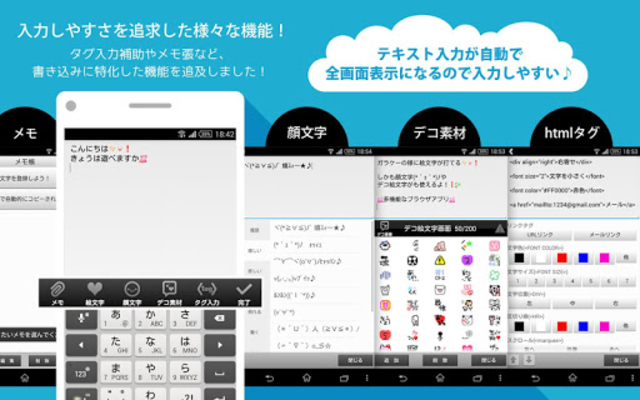 About Natorhdブラウザ 絵文字 顔文字 シークレット対応 Google Play Version Apptopia