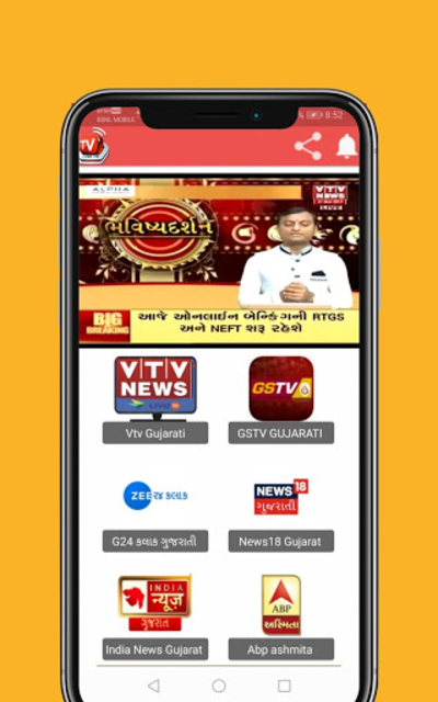 About Live TV Gujarati news Google Play version Apptopia