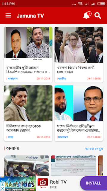 About JamunaTV Live Jamuna TV NewsPaper Google Play version