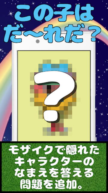 About アニメクイズforおかしなガムボール ガムボールやダーウィン エルモア住人好きにオススメの無料アプリ Google Play Version Apptopia