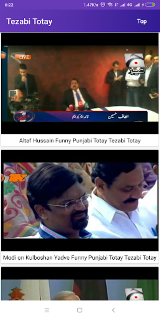 Punjabi best sale totay funny