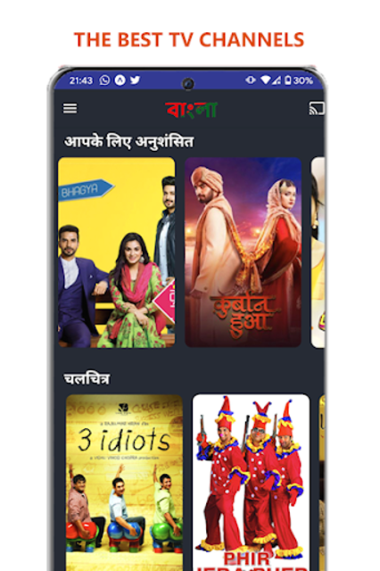 Zee bangla live streaming online online free