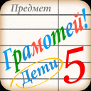 App Icon