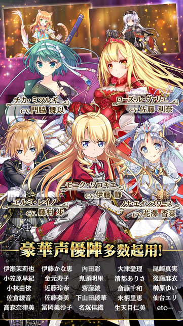 About かんぱにガールズ ファンタジーrpg Ios App Store Version Apptopia