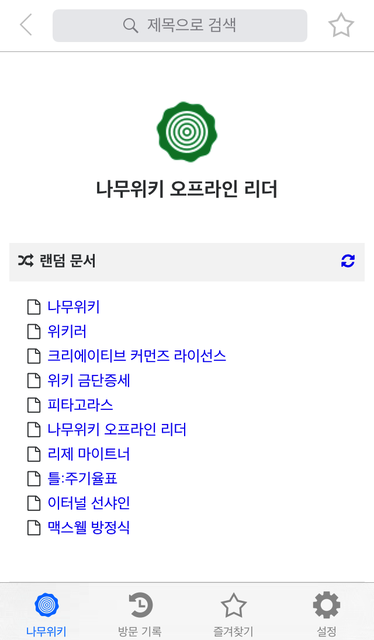 Carmel gt Login