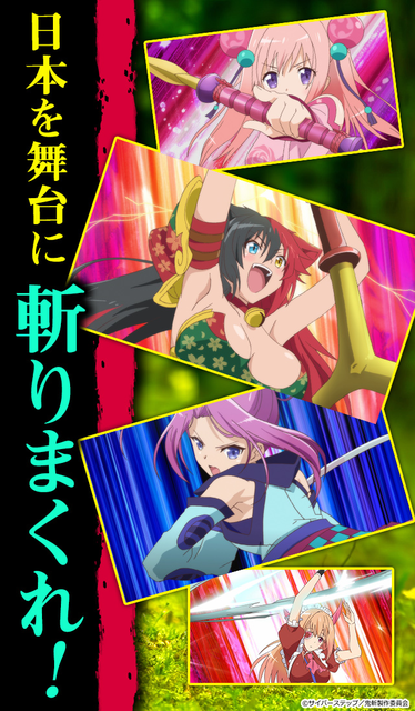About 鬼斬 おにぎり 日本を旅するrpg Version Apptopia