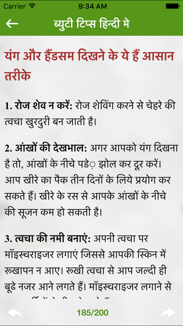 About Hindi Skin Care Tips Beauty Tips Hair Care Tips Ios App