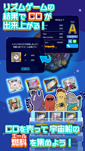 About Keytalkの太陽系リズムモンスター Ios App Store Version Apptopia