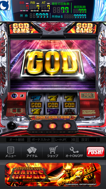 About モバ７ アナザーゴッドハーデス 奪われたzeusver Version Apptopia