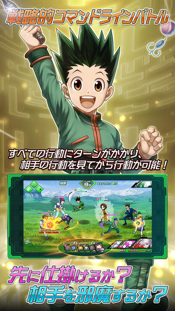 About Hunter Hunter ワールドハント Ios App Store Version Apptopia
