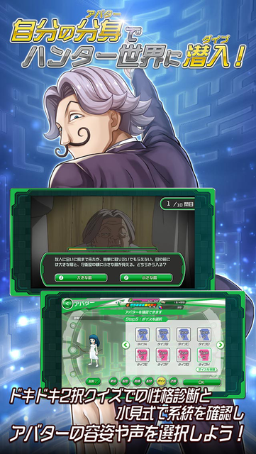 About Hunter Hunter ワールドハント Ios App Store Version Apptopia