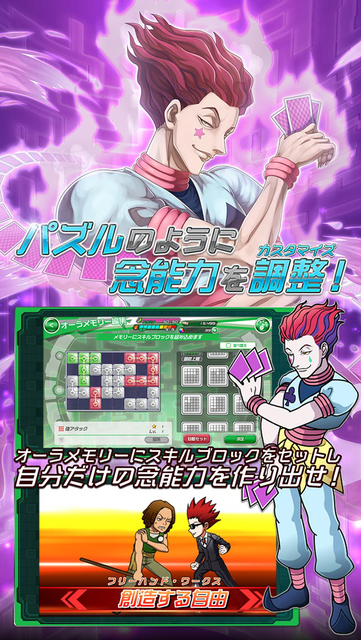 About Hunter Hunter ワールドハント Ios App Store Version Apptopia