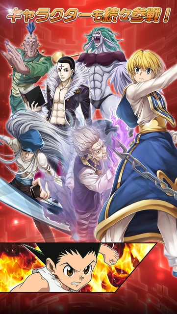 About Hunter Hunter ワールドハント Ios App Store Version Apptopia