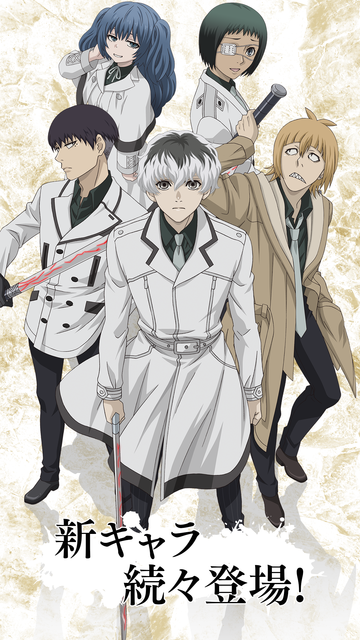 About 東京喰種 Re Invoke Ios App Store Version Apptopia