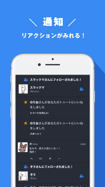 About Pawoo For Mastodon Ios App Store Version Apptopia