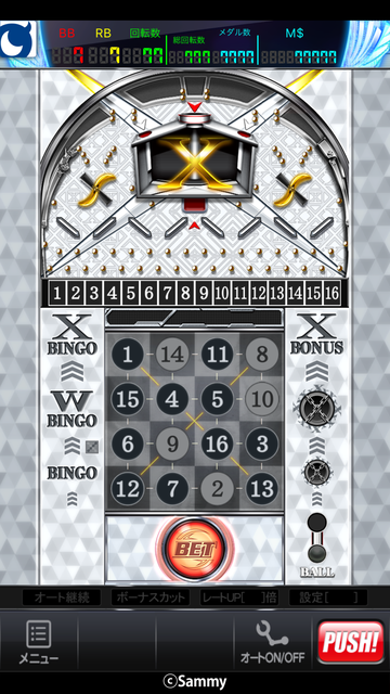 About モバ７ Janq Bingo Cross Light Version Apptopia