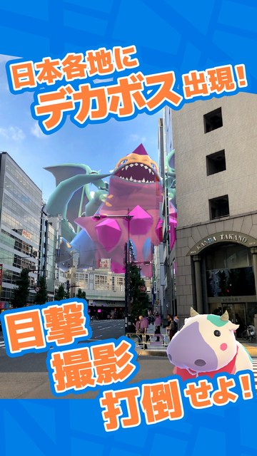 About テクテクテクテク Ios App Store Version Apptopia