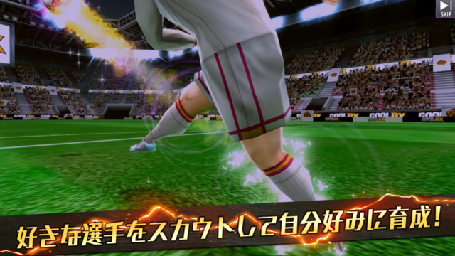 About Goal Dx 本格サッカーシミュレーション Ios App Store Version Apptopia