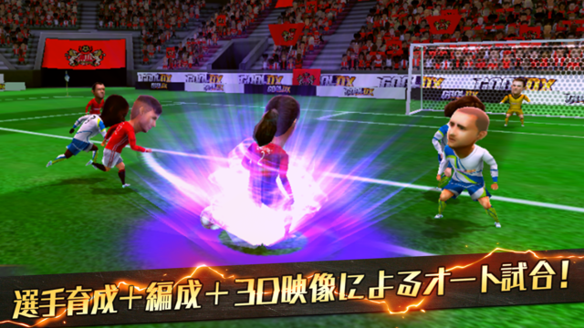About Goal Dx 本格サッカーシミュレーション Ios App Store Version Apptopia