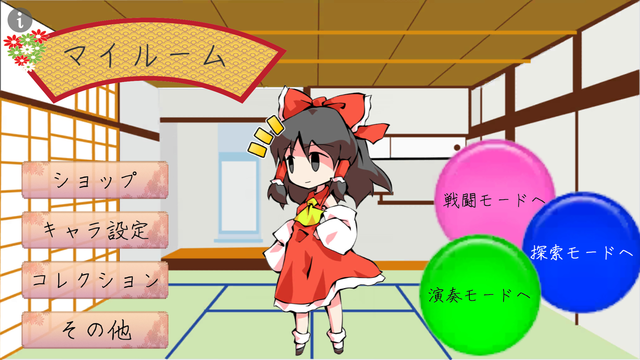 About 東方鍵盤遊戯 Ios App Store Version Apptopia