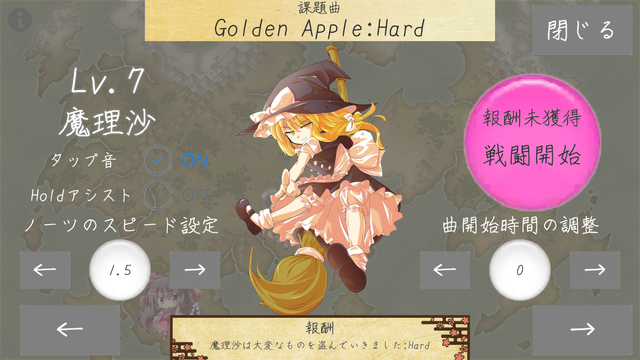 About 東方鍵盤遊戯 Ios App Store Version Apptopia