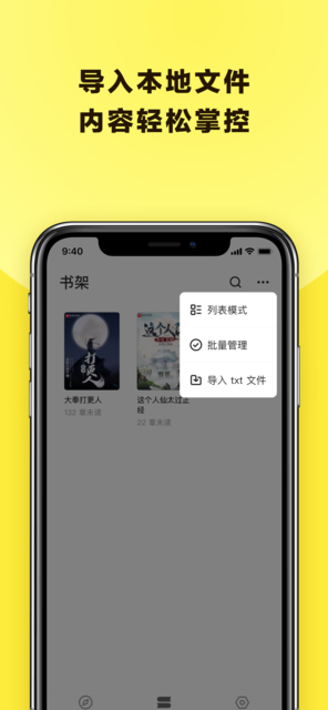 About 花火阅读 Ios App Store Version Apptopia