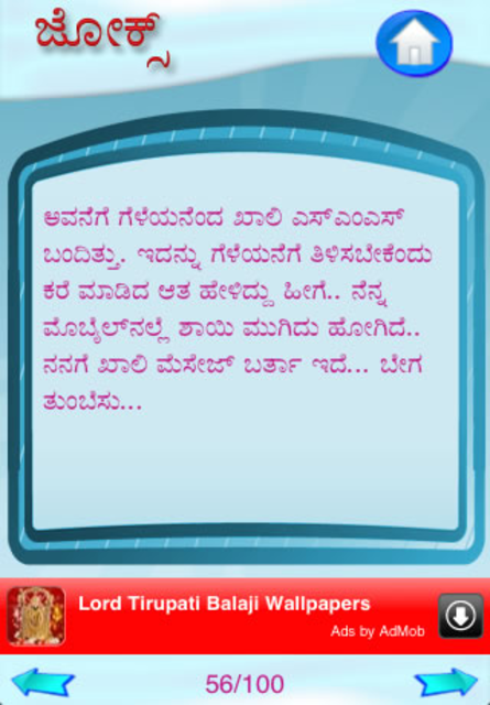 Kannada funny stuur comedy