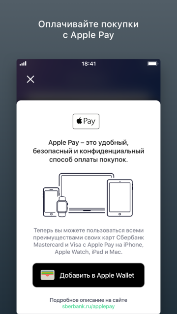 цифровая кредитная карта сбербанк ast цифровая кредитная карта сбербанк ast