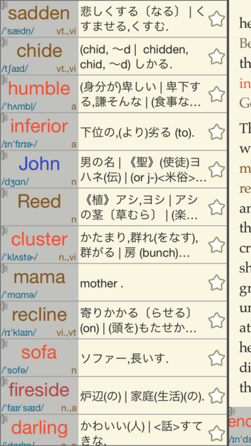 About 英語リーダー Meerkat Reader Ios App Store Version Apptopia